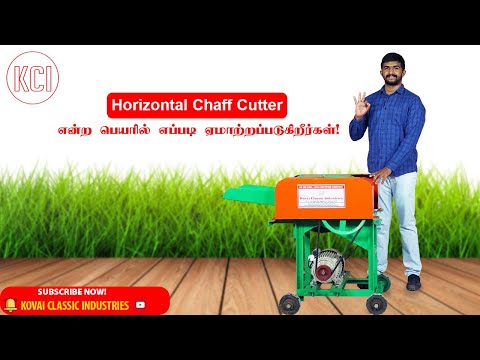 Mini Chaff Cutter 2 Hp