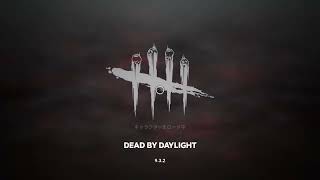 [PS4版DBD ]キラーかサバイバーやる　デッドバイデイライト
