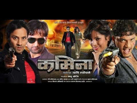 Nepali Movie Kamina Trailer
