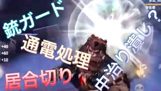 【第五人格】色んなレオの知識が詰まった一戦【identity V】【アイデンティティファイブ】【切り抜き】