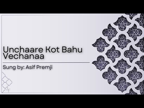 Unchaare Kott Bahu Vechanaa