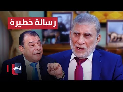 شاهد بالفيديو.. عزت الشابندر يوجه رسالة خطيرة ومقتضبة
