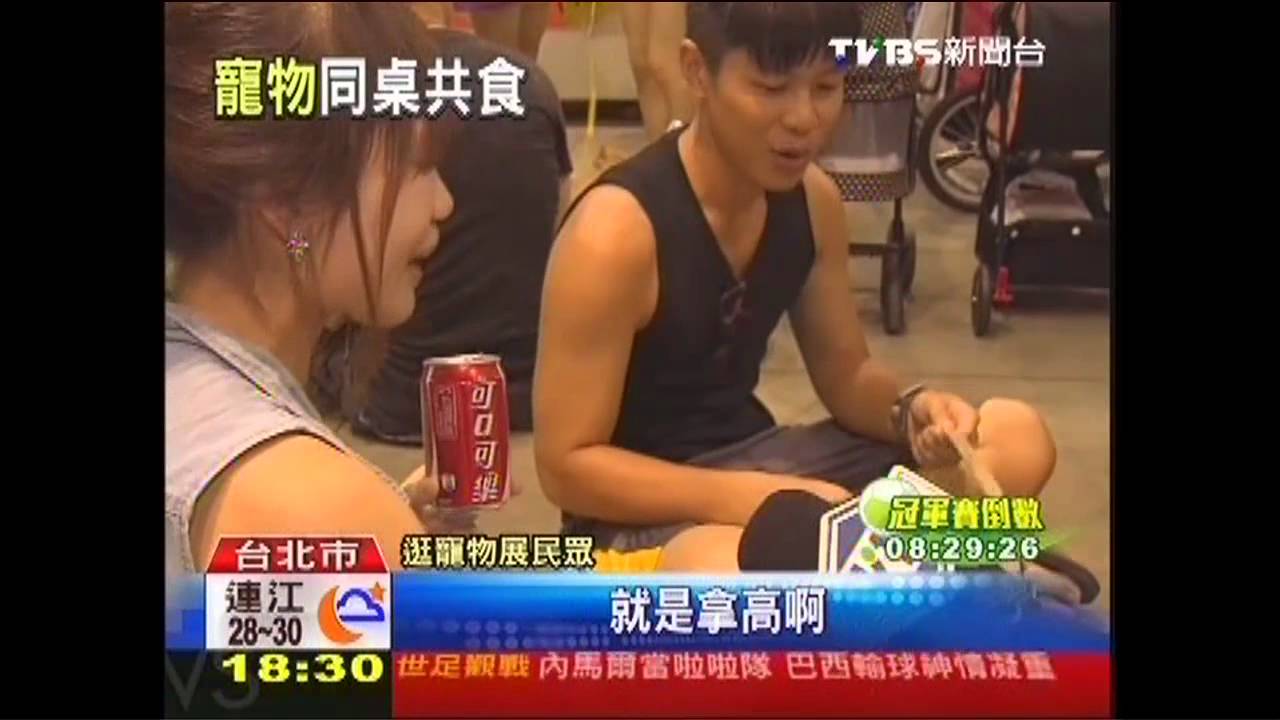 席地吃飯也OK！　逛寵物展飼主好拚