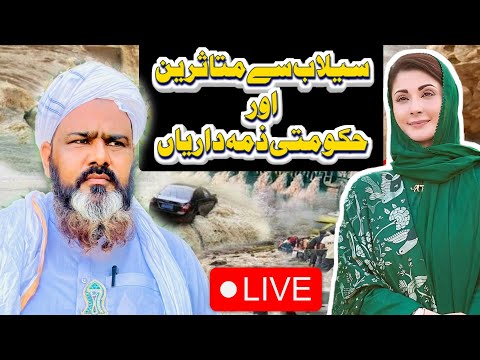 Unlocking the Essence of Islamic Education: A Comprehensive Guide