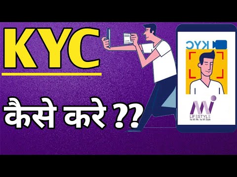 Mi Lifestyle Me Kyc Kaise Kare || Kyc Neft Pan Updated || Mi Lifestyle Kyc Kaise Approve Kare