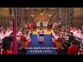 William Byrd 'Prevent Us, O Lord': Anthem after King Charles III takes the Oath