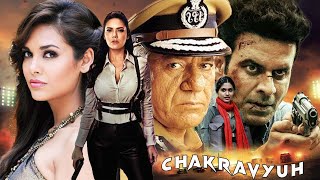 Download lagu CHAKRAVYUH {चक्रव्यूह} Full Movie | Manoj Bajpayee | Arjun Rampal | Abhay Deol | Hindi Action Movie mp3 Download lagu CHAKRAVYUH {चक्रव्यूह} Full Movie | Manoj Bajpayee | Arjun Rampal | Abhay Deol | Hindi Action Movie mp3