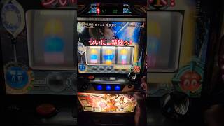 【新鬼武者】最強の武器は絆だった！ #vtuber #パチスロ #youtubegamingchannel #パチイレ