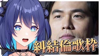 [Vtub] 銀河Galaxy 周杰倫歌回 有機會領免費會員