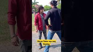 🎥🎬 Vikram Thakor new song Shooting 2023 🎥🎬 #vikramthakornewsong
