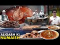 Aligarh Ki Numaish 2023 | Aligarh Numaish Food |  Mutton Mandi at Ballimaran Nahari Aligarh Numaish