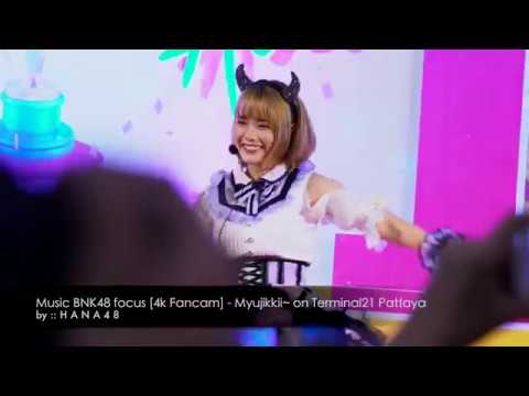 Music BNK48 [4K Highlight Fancam] - Myujikkii ( มิวจิคกี้~ ) at Terminal21 Pattaya