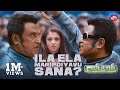 Who Is The Blacksheep Robo Rajinikanth Aishwarya Rai Sun NXT Telugu