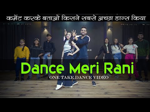 Dance Meri Rani 💃 Dance Challenge Version | Guru Randhawa, Nora Fatehi | One Take Dance Video