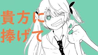 - PARTY VOCAROCK ANTHEM/Feat.Hatsune Miku