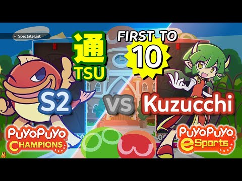 Puyo Puyo Champions: S2 (Suketoudara) vs kuzucchi (Draco) - FT10