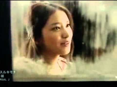 (PV) Koi Suru Kimochi-Emi Takei.3gp