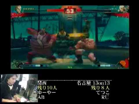 関西(kansai)vs名古屋(nagoya) 13on13 R9ゆーやー(yuuyaa)AB vs てつこ(Tetuko)RU.AVI