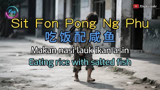 Download lagu Sit Fon Pong Ng Phu - Hakka Singkawang mp3