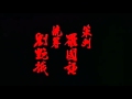 Саундтрек Стальные когти Last Hero In China 1993 OST