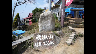 2016.03.20 須磨の山々を辿るみち:義経道、山背路から旗振茶屋を経て塩屋へ