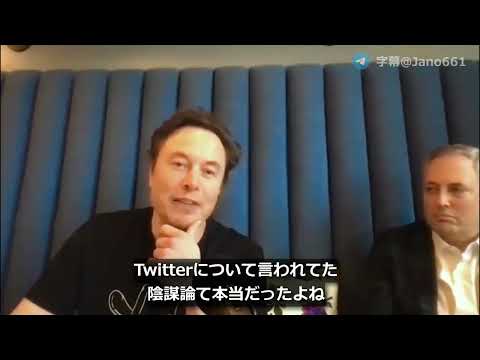 陰謀論では、イーロン・マスクの成功はタイムトラベルのおかげだと主張されている