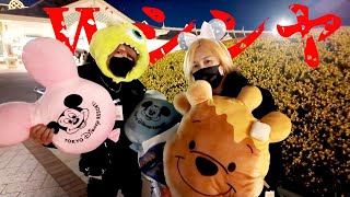 メンタルが病んだのでDIR EN GREY Shinyaくんとディズニーで重めの話をした