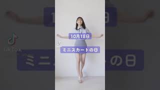 シンプルな編集　#shorts  #面白い　#funny
