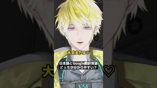 スパチャ＆コメントをするとき日本語と翻訳英語どっちがいい？【にじさんじ/切り抜き/サニー ブリスコー/雑談】