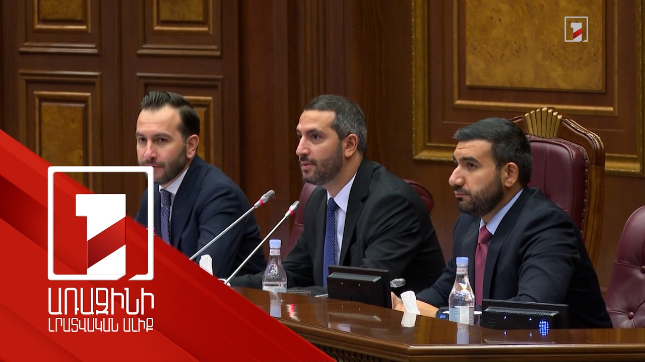 ՀՀ պատմության մեջ իսկապես եղել են ամոթալի օրեր. ԱԺ նախագահի տեղակալն արձագանքեց ընդդիմությանը