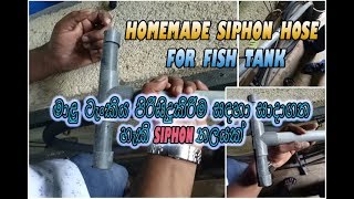 homemade siphon hose for fish tank Cleaning