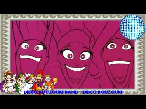Disco Bouzouki Band - Disco Bouzouki