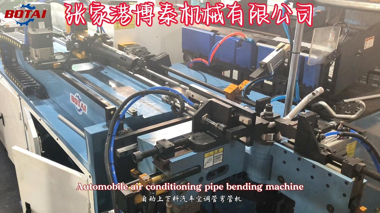 Air Conditioner Tube Production Line