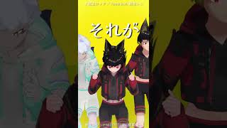 💃 脱法ロック /Neru 様 🦊3人で踊らせて頂いた #shorts  #踊ってみた #VRMLiveViewer