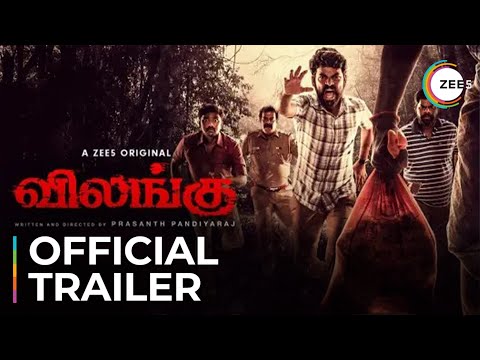 Vilangu | Official Trailer | Vimal | Bala Saravanan | Ineya | Premieres February 18 On ZEE5 — Vilangu