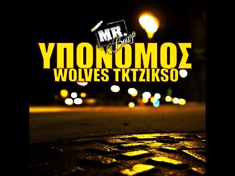 TKtzikso - Ραντεβού στη φυλακή ft. Ελεύθερο Πνεύμα