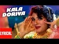 Kala Doriya Lyrical Video Jeena Marna Tere Sang Anuradha Paudwal Raveena Tandon