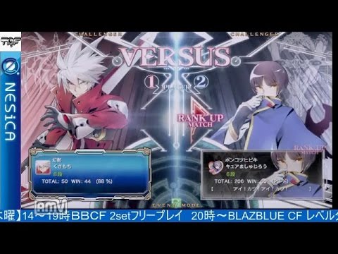 2016-05-12 中野TRF BBCF 交流大会