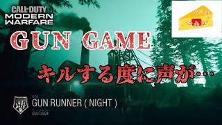 [FPS]COD MW実況～キルするたびに○○～