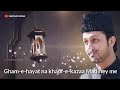 Aao Madine Chale Aao Madine Chale Whatsapp Status
