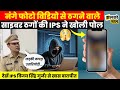 Jhunjhunu के बेटे IPS Vijay Singh Gurjar ने Exclusive Interview में खोल�