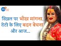 Story of a Trans Woman | Laxmi Narayan Tripathi | Josh Talks Aasha