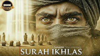 Download lagu Why Surah Al-Ikhlas Was Revealed?🕋 mp3 Download lagu Why Surah Al-Ikhlas Was Revealed?🕋 mp3