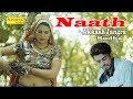 Latest Haryanvi Song 2017 Naath Rammehar Mehla Akkash Jangra Sudha Maina Haryanvi