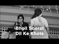 Bholi Soorat Dil Ke Khote Amitabh Kimi