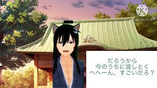 (物語、幕間)聖夜の前日の贈り物