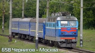 preview picture of video 'ЧС4-059 (КВР) с поездом 658 Чернигов - Москва'