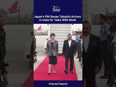 Japan PM Sanae Takaichi Arrives in India for Modi Summit on Trade and Indo-Pacific Security