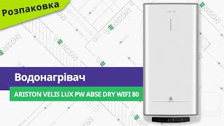 Ariston VELIS LUX PW ABSE DRY WIFI 80 (3700716) - відео 1