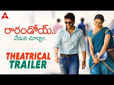 Rarandoi Veduka Chudham Theatrical Trailer | Naga Chaitanya, Rakul Preet | Kalyan Krishna | DSP